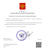 Документ-59.png
