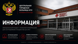 информация (1).png