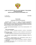 регион24.png