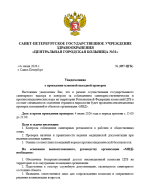 мвд.png