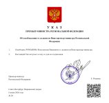 Документ-77.jpg