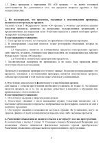 1781078635066.png