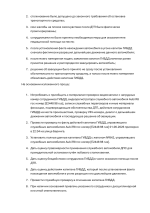 0.3 Обращение №0014 ГИБДД от 02.06.2026.png