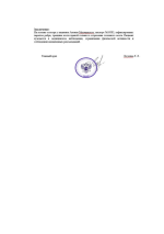 0.6 Обращение №0014 ГИБДД от 02.06.2026.png