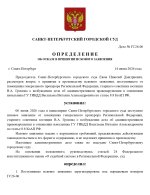 Копия [Region] 4_page-0001.jpg