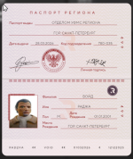 1781514248142.png