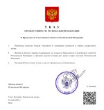 Документ-92.jpg