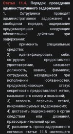 Screenshot_20260625-130016.jpg