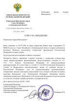 Копия Субъект Region (1)_page-0001.jpg