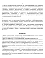1784613322496.png
