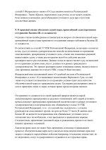 Объяснение_pages-to-jpg-0005.jpg