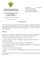 Копия Субъект Region (3)_page-0001.jpg