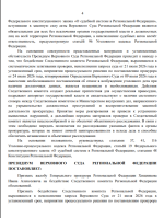 1785089494610.png