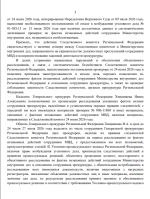 1785089508489.png