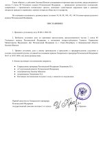_Субъект Region (13)-изображения-1.jpg