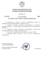 3_page-0001.jpg