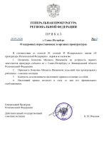 4_page-0001.jpg