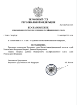1790113286473.png