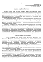 1790191759017.png