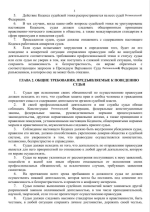 1790191773226.png