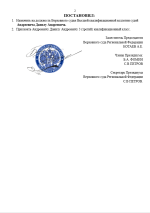 1790427446415.png