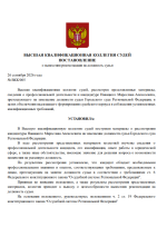 1790453185766.png