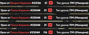 Снимок экрана 2026-09-27 171345.png