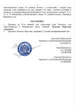 1790528244236.png