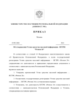 1790546768527.png
