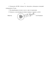 1790546772111.png