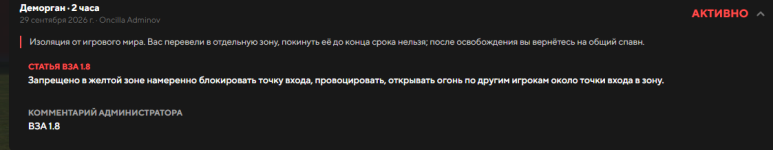 1790679664689.png
