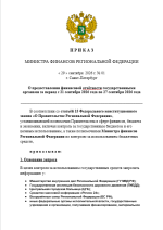 1790754258368.png