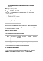 1790754288664.png