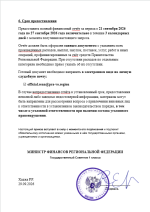 1790754312881.png