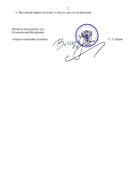 1790971340536.png