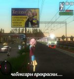 чебоксары.jpg