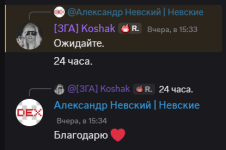 1791212924516.png