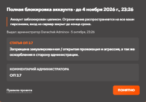 Снимок экрана 2026-10-06 233917.png Снимок экрана 2026-10-06 233917.png