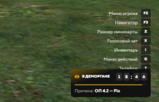 Снимок экрана 2026-10-10 125708.png