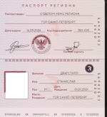 Снимок экрана 2026-10-12 120821.png