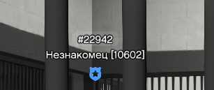 Снимок экрана 2026-10-12 115831.png
