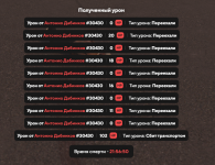 1791917982176.png