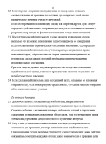 1791930908333.png