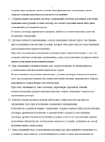 1791930912155.png