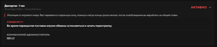 1792324995732.png