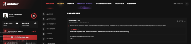 1792329525200.png