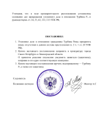 № 12678070000000008-2.png