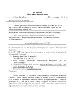 Новый документ-1.png