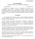 1793203732654.png