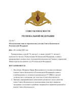 1793205523370.png
